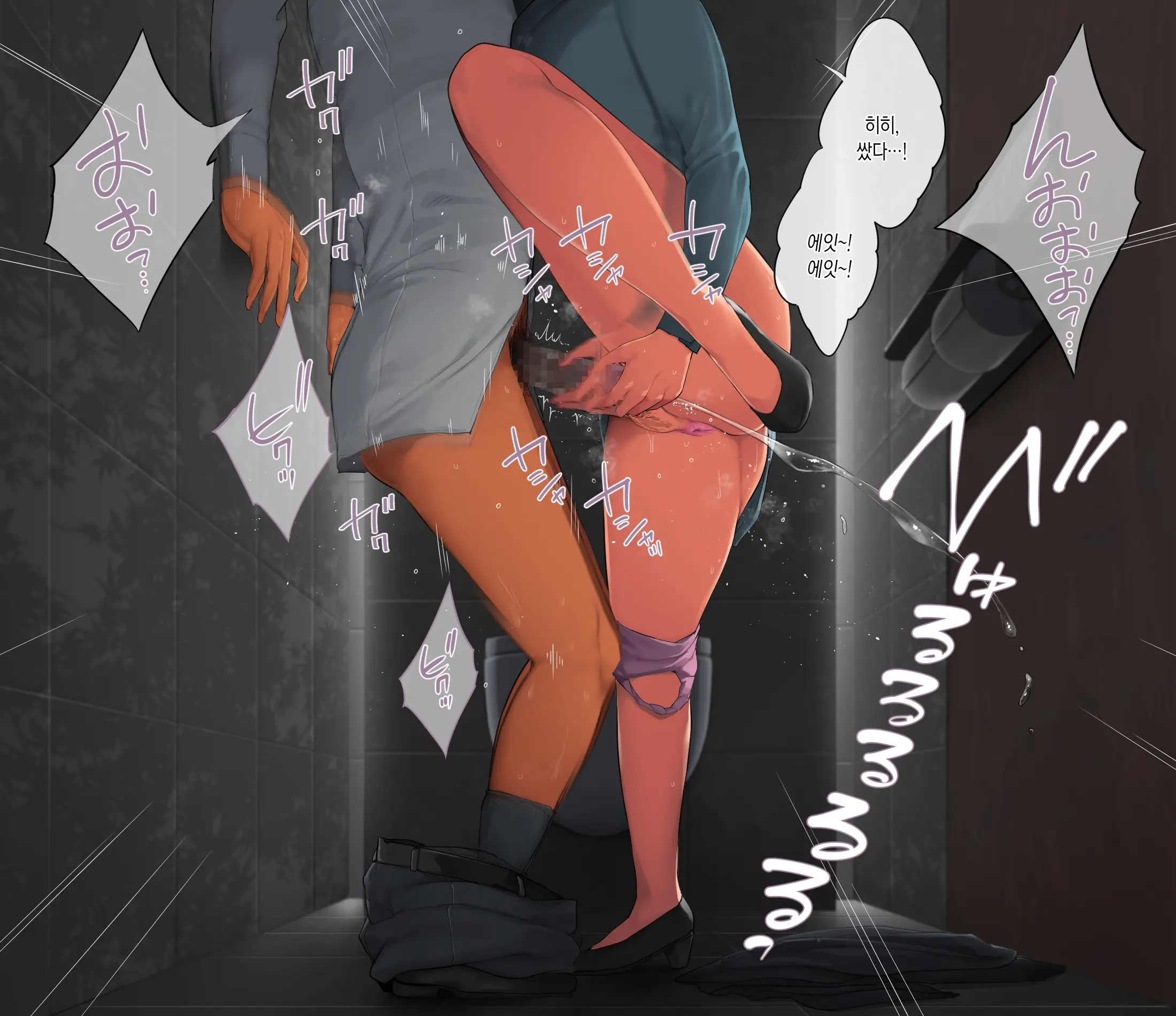Saenakatta Motokano Ga Ore To Wakareta Nochi Kara Akanukete Takane No Hana No Bijin Ni Nacchimatta| ㅣ수수했던 전여친이 나와 헤어진 후 개변해서 그림의 떡인 미인이 되어버렸다